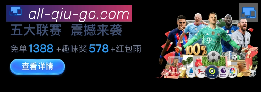 多终端兼容